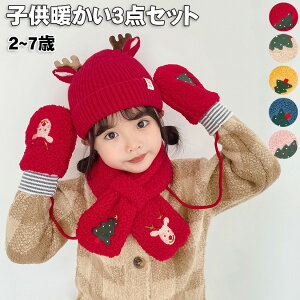  ~ ԂXq  XJ[t 3_Zbg NX}X q ~ ڂ c q g |J|J ̎q Xq ~ ZbgLbY giJC N xr[nbg j̎q ̎q  h