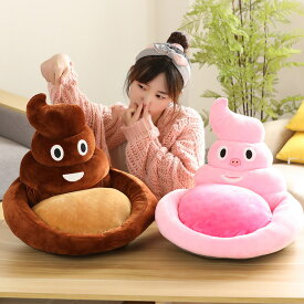送料無料 ソファー 50*50*45cm 座布団 全2カラー うんこ ウンコ おもしろ 座椅子 大人 ミニソファー 子供用 一人掛け キッズソファー こどもソファー 子供用家具 部屋 クッション インテリア 可愛い 柔らか プレゼント ギフト 楽天海外通販