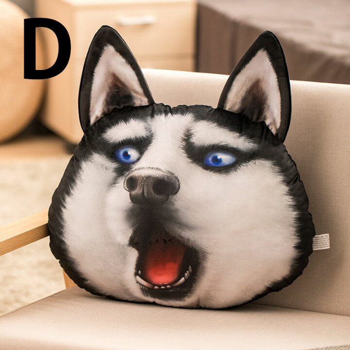 楽天市場 送料無料 40cm ぬいぐるみ 全6デザイン ハスキー Husky おもしろ 椅子用 背もたれ 抱き枕 クッション インテリア 腰痛対策 背中 動物 可愛い 彼女に ふわふわで癒される 柔らか 心地いい クリスマスプレゼント ギフト 楽天海外通販 Marbeine