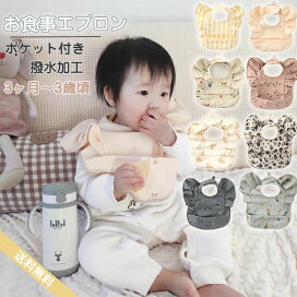 楽天市場 ベビー用品 Marbeine 楽天市場 ベビー用品 Marbeine