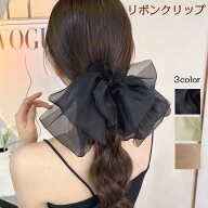 送料無料 リボン 大きめ ヘアクリップ 結婚式 バレッタ リボンバレッタ リボン ヘアアクセサリー BIG 大…