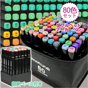 マーカーペン 80色 マーカー サインペンの人気商品 通販 価格比較 価格 Com