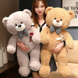 【80cm】送料無料 ぬいぐるみ 全4カラー 熊 bear クマ くま ベア 大きい 抱き枕 クッション インテリア 子供 おもちゃ 動物 可愛い 彼女に ふわふわで癒される 柔らか 心地いい プレゼント ギフト 楽天海外通販