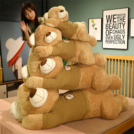 【80cm】送料無料 ぬいぐるみ 全4カラー 熊 bear クマ くま ベア 特大 大きい 抱き枕 クッション インテリア 子供 おもちゃ 動物 可愛い 彼女に ふわふわで癒される 柔らか 心地いい プレゼント ギフト 楽天海外通販