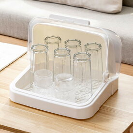 送料無料 収納ボックス 保存容器 キッチン収納 防塵 コップ入れ キッチン用品 収納 水切り ボックス プラスチック パン入れ 哺乳瓶入れ 台所 おしゃれ モダン シンプル 楽天海外通販