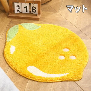 送料無料 玄関マット ドアマット マット 寝室 ラグマット 48*60cm フロアマット ラグマット フルーツ fruit おしゃれ 春夏秋冬 滑り止め かわいい ふわふわで癒される 柔らか 子供部屋飾り プレ