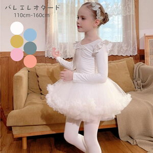  I^[h oG q LbY WjA 2way ̎q  XJ[g _X ߑ  110 120 130 140 150 160  oGpi K o V̑ oGXJ[g yVCOʔ