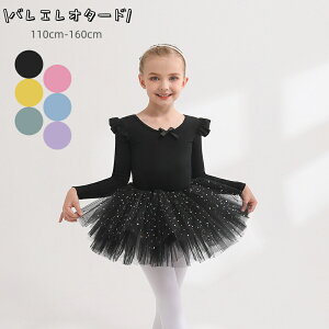  I^[h oG q l WjA ̎q Zbg   LbY XJ[g _X ߑ  110 120 130 140 150 160  oGpi K o V̑ oGXJ[g yVC