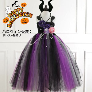  qnEBߑ RXv s[X K[Y  }  @g pt LbY RXv ߑ qp  halloween  Cxg RX`[ j̎q ̎q yVCO