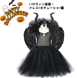  qnEBߑ 3_Zbg RXv s[X K[Y  }  @g pt LbY RXv ߑ qp  halloween  Cxg RX`[ j̎q ̎q