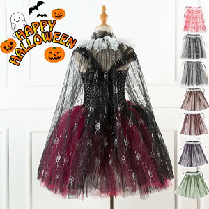  qnEBߑ RXv K[Y }gPi  }  @g pt LbY RXv ߑ qp  halloween  Cxg RX`[ j̎q ̎q yVCO