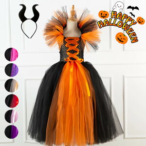  qnEBߑ RXv s[X K[Y  }  @g pt LbY RXv ߑ qp  halloween  Cxg RX`[ j̎q ̎q yVCO