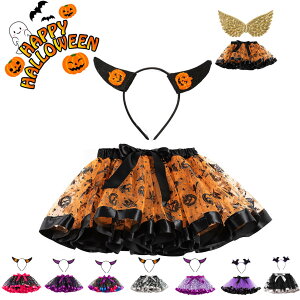  qnEBߑ 2_Zbg RXv ``XJ[g K[Y J{`  sG    @g pt LbY RXv ߑ qp  tutuXJ[g halloween  