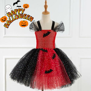  qnEBߑ RXv s[X K[Y obg  }  @g pt LbY RXv ߑ qp  halloween  Cxg RX`[ j̎q ̎q y