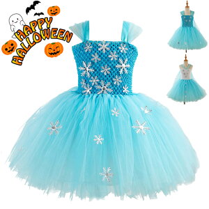  qnEBߑ RXv s[X K[Y   @g pt LbY RXv ߑ qp  halloween  Cxg RX`[ j̎q ̎q yVCOʔ