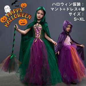  qnEBߑ RXv s[X K[Y   @g pt LbY RXv ߑ qp  halloween  Cxg RX`[ j̎q ̎q eq yVCO