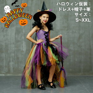  qnEBߑ RXv s[X K[Y   @g pt LbY RXv ߑ qp  halloween  Cxg RX`[ j̎q ̎q eq yVCO