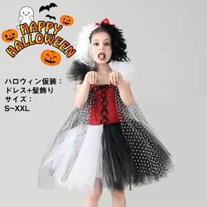  qnEBߑ RXv s[X K[Y hbg  }  @g pt LbY RXv ߑ qp  halloween  Cxg RX`[ j̎q ̎q y