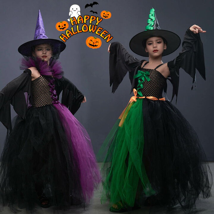 楽天市場】送料無料 子供ハロウィン衣装 5点セット コスプレ 