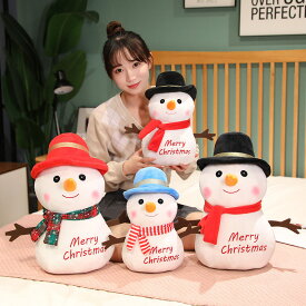【45cm】送料無料 ぬいぐるみ 全3色 クリスマス Xmas 聖誕祭 雪だるま snowman 抱き枕 クッション インテリア 大きい 子供 おもちゃ 可愛い かわいい 彼女に ふわふわで癒される 柔らか 心地いい プレゼント 楽天海外通販