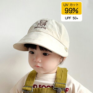 ベビー帽子 春夏秋 夏用 キャップ 女の子 男の子 日よけ 日除け ギフト つば広 赤ちゃん 出産祝い コットン フルーツ サイズ調整 かわいい おしゃれ 赤ちゃん ベージュ ブラウン ブラック ワ