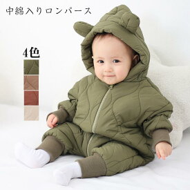 送料無料 ベビー ロンパース ジャンプスーツ 赤ちゃん キッズ カバーオール 女の子 男の子 防寒 おしゃれ もこもこ アウター 冬 中綿 男の子 女の子 フード付き あったか 防寒 寝袋 長袖 寝巻き 幼児 キッズ服 春 秋 冬 男女兼用 撮影 楽天海外通販