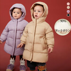 �_�E���R�[�g �L�b�Y �q���� �j�̎q ���̎q �_�E���W���P�b�g �A�E�^�[ �����O �t�[�h�t�� ���� �h�� �؍� �y�� �ʊw �L�b�Y�� �h�� �H�~ �W���j�A �A�E�^�[ �~ �ʉ� �A�E�g�h�A �h���ۉ�����