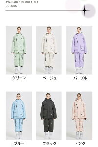 スキーウェア 上下セット スノーボードウェア メンズ レディース 撥水 防風 中綿 ボードウェア スノボ ウェア スノーボード スノボー スキー スノボーウェア スノーウェア ジャケット パン