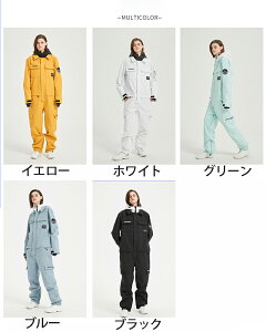 スキーウェア ワンピース スノーボードウェア メンズ レディース 撥水 防風 中綿 ボードウェア スノボ ウェア スノーボード スノボー スキー スノボーウェア スノーウェア ジャケット パン