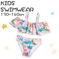 女子小学生エロ水着