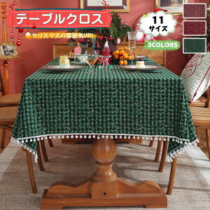  fR[V e[uNX NX}X Xmas j `FbN `}bg  k H v[X}bg ͋CAbv H}bg h fM ~ 