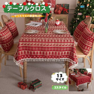  fR[V e[uNX NX}X Xmas j `FbN `}bg  k H v[X}bg ͋CAbv H}bg h fM ~ 