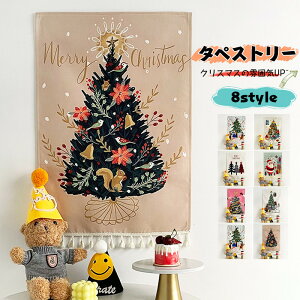  wiV[g Bepwiz NX}X c[ T^N[X ^yXg[ p[eB[  t@ubN }`NX ʐ^ Merry Christmas k j̎q ̎q   C