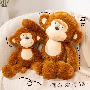  ʂ   monkey  NbV CeA j ޏ Mtg ̎q  q   킢 ޏ ӂӂŖ _炩 Sn 