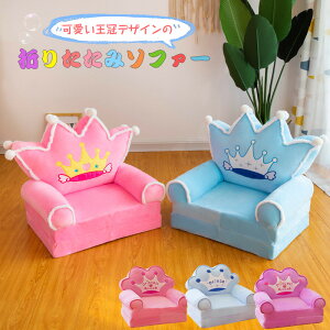  ܂肽݃\t@[ I[v \t@[ qp ~j\t@[ ܂肽 ֎q `FA NbV \t@[ LbY\t@[ qp\t@[ l| qpƋ q 