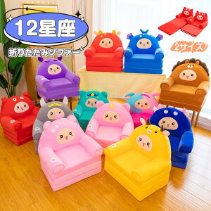  ܂肽݃\t@[ I[v \t@[ qp ~j\t@[ ܂肽 ֎q \t@[ LbY\t@[ l| qpƋ q  3܂ [obN \񐯍 ?q