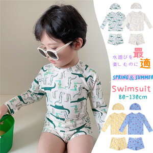 �������� New Arrival �q������ 80~130cm 3�_�Z�b�g boy ���� ���� �V���` �p�C�i�b�v�� �X�C���E�F�A �L���b�v�t�� �j�����p �X�t�� �j�̎q �{�C�Y �Z�p���[�g �^���L�j �W���j�A ���b�V���K�[�h ��