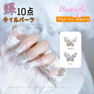  o^tC lCp[c nhCh lCA[gWG[  ^ Butterfly  10 lCANZT[NX^X ~jTCY SVbN pN bN lCWG