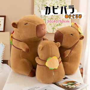  ʂ  Jso Capybaral`  NbV CeA j ޏ Mtg ̎q q   킢 ޏ ӂӂŖ _炩 Sn