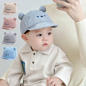 送料無料 ベビー キャップ サファリハット 可愛い 赤ちゃん帽子 ハット 春夏 通気性 UVカット 日よけ ベビー帽子 オシャレ ぼうし お出かけ 幼児 UVカット 男の子 女の子 6-24ヶ月 折りたためる アウトドア 海遊び 旅行 写真撮影 楽天海外通販