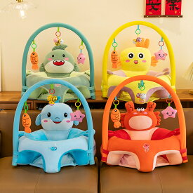 送料無料 ベビーチェア ベビーソファ 赤ちゃん お座り 練習 椅子 イス 動物柄 子ども お食事クッション椅子 キッズソファ すべり止 こども お座り 練習 椅子 イス 背もたれ 転倒防止 おもちゃ クッション かわいい プレゼント はじめてのお座り 出産祝い 楽天海外通販