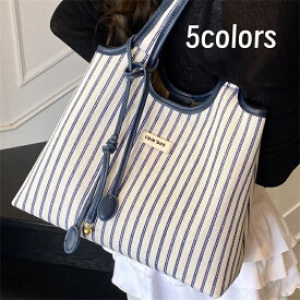 送料無料 トートバッグ エコバッグ 帆布 肩掛けバッグ レディース 5colors ショルダーバッグ 大容量 マイバッグ キャンバス 大きめ 肩掛けバッグ マザーズバッグ ズックバッグ ママバッグ 多収納 通勤 通学 大学生 オシャレ 楽天海外通販