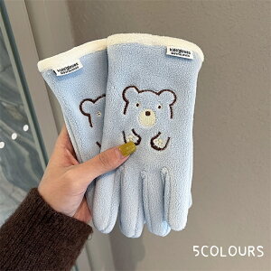  xr[  ̎q j̎q O[u ~ h ؍t@V ĂԂ 7-13 ܖ{w w Ԃ ~p Oo ʊw    h΍ AEghA NX}X 