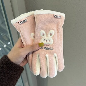  xr[  ̎q j̎q O[u ~ h ؍t@V ĂԂ 7-13 ܖ{w w Ԃ ~p Oo ʊw    h΍ AEghA NX}X 