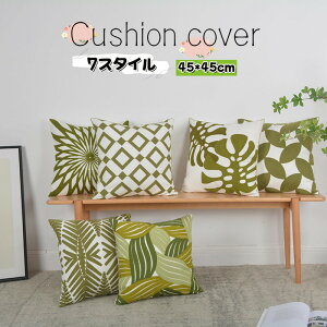  NbVJo[  45cm×45cm zcJo[ hJ k wăJo[p^ lp n Vv  w ݑΖ }`J[NbVJo[ l炵 k Vzj