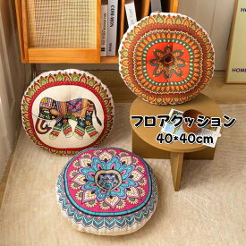 送料無料 フロアクッション 座布団 クッション チェアクッション 椅子用 ダイニングチェア デスクワーク 癒し系 洗える 家具 快適 柔らかい 北欧 部屋の模様替え おしゃれ ダイニング 一人暮らし オフィス 車 リビング 四季適用 在宅 引っ越し 祝い 楽天海外通販