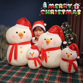送料無料 ぬいぐるみ クッション 雪だるま snowman 抱き枕 添い寝 抱きまくら 子供 おもちゃ 車用クッション ソファ インテリア 動物 可愛い かわいい 彼女に ふわふわで癒される 心地いい 癒しグッズ ギフト 贈り物 御祝い お誕生日プレゼント 楽天海外通販
