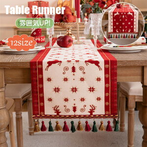  New Arrival e[ui[ e[uNX NX}X Xmas  wWJ WJ[h `}bg  k ͋CAbv v[X}bg H}bg h G _