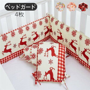 �������� 4���Z�b�g �x�r�[�x�b�h�K�[�h �S�ʃ^�C�v �T�C�h�K�[�h ������h�~ �N�b�V���� �]���h�~ �Q�Ԃ�h�~ ���m�g�[�� �x�b�h�t�F���X �B�e���� �C���e���A �o�Y���j�� �N���X�}�X �v