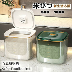  Ăт 5kg 10kg Ď[  哤  S2F  Lb`pi Lb`[ ۑe ܍[ e CX{bNX vX`bN ğC ngM hbOt[h XgbJ[